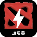 刀塔永久免费翻墙app