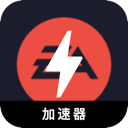 EAapp游戏永久免费翻墙app