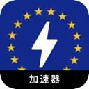 欧服游戏永久免费翻墙app