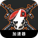 FPS游戏永久免费翻墙app