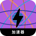 科学上网梯子永久免费翻墙app