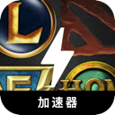 MOBA游戏永久免费翻墙app