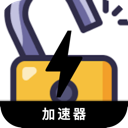 破解版永久免费翻墙app