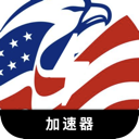 美服游戏永久免费翻墙app
